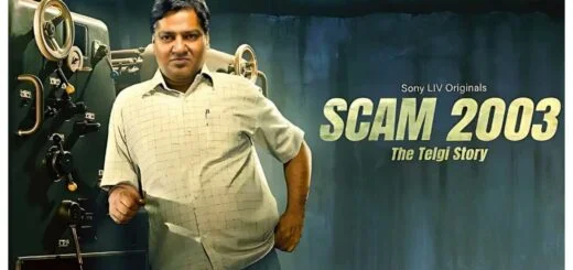 Scam 2003