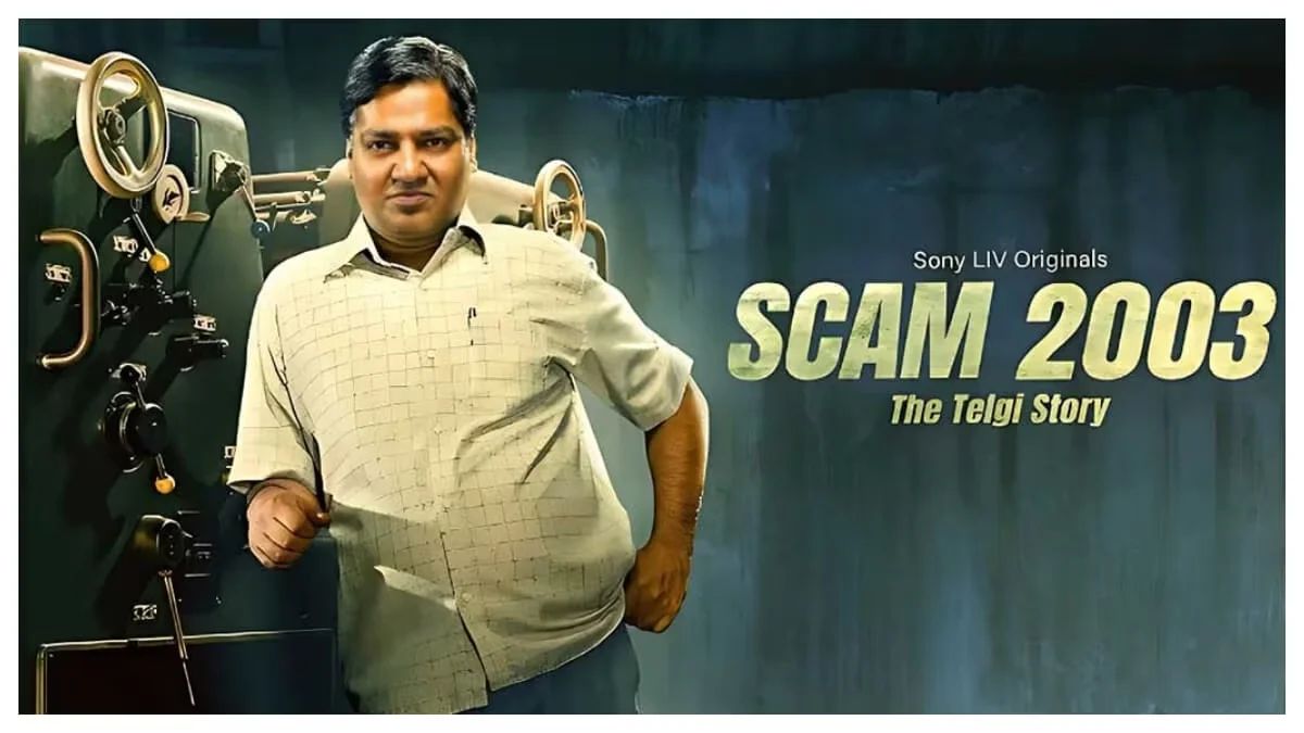Scam 2003